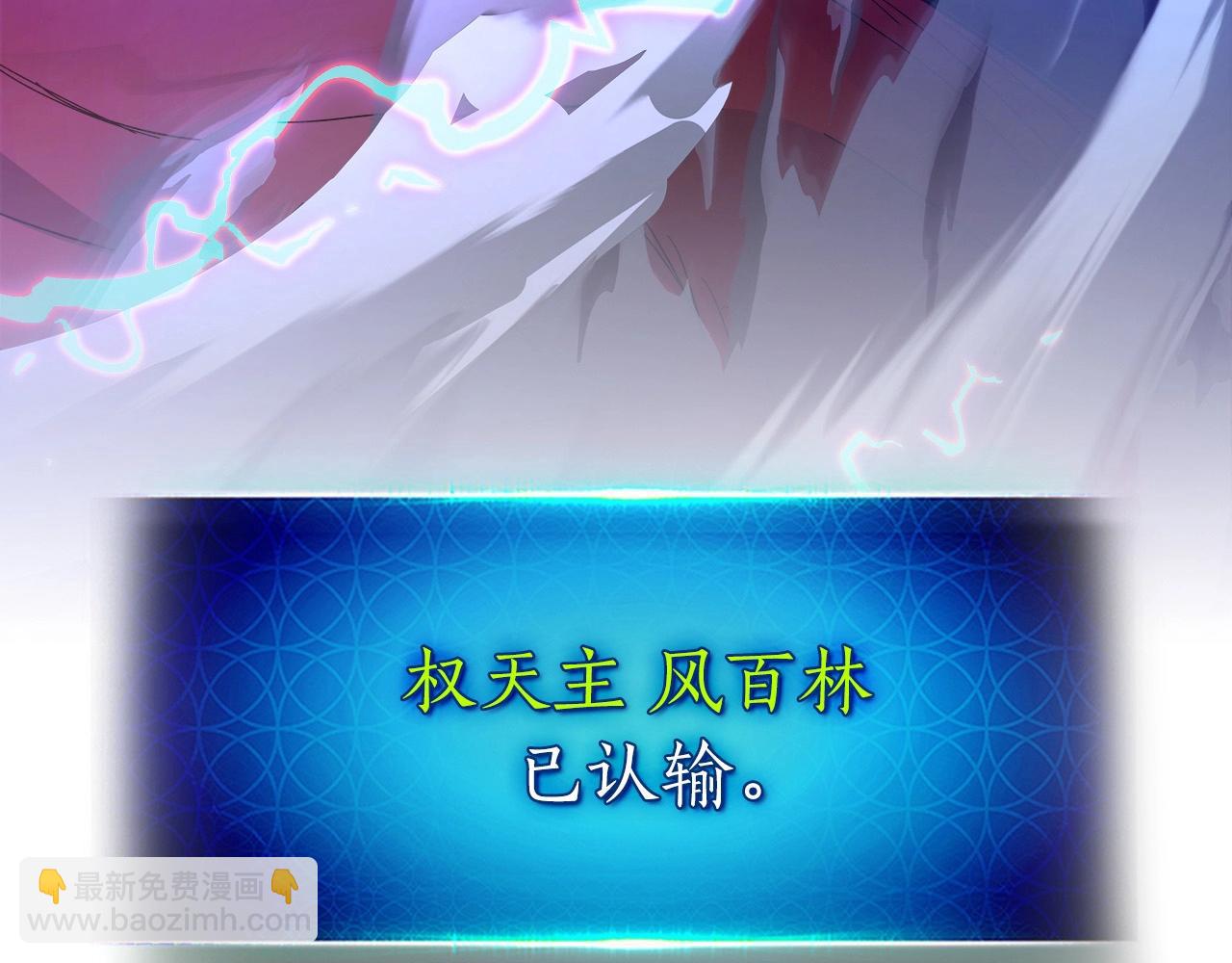 與神一同升級 - 第42話 最終考驗(2/6) - 1