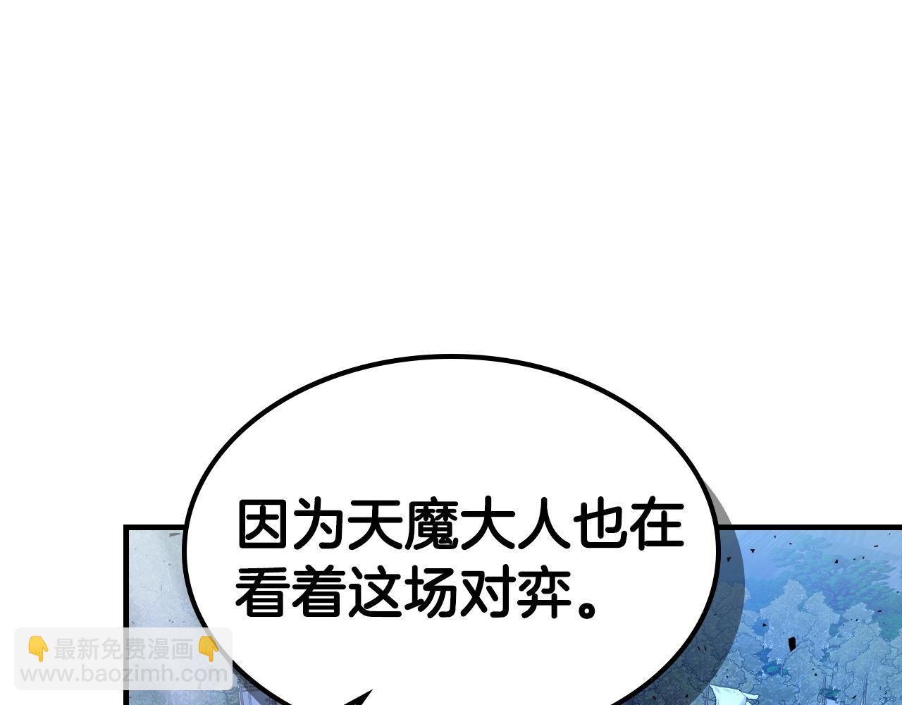 與神一同升級 - 第42話 最終考驗(2/6) - 7