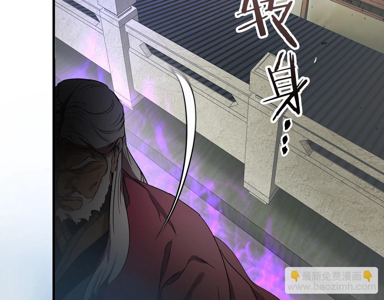 與神一同升級 - 第42話 最終考驗(2/6) - 1