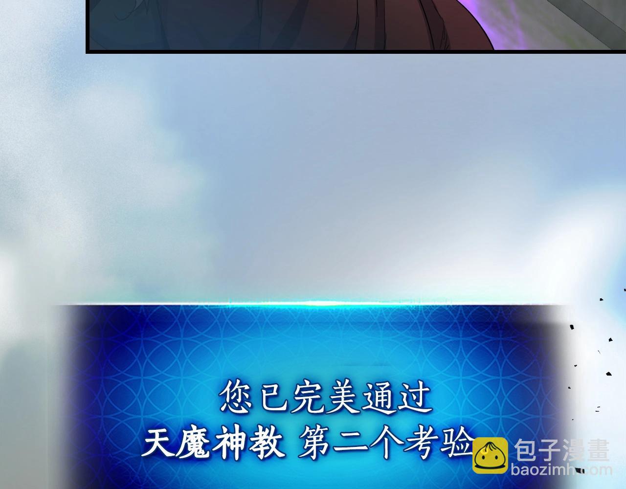 與神一同升級 - 第42話 最終考驗(2/6) - 2