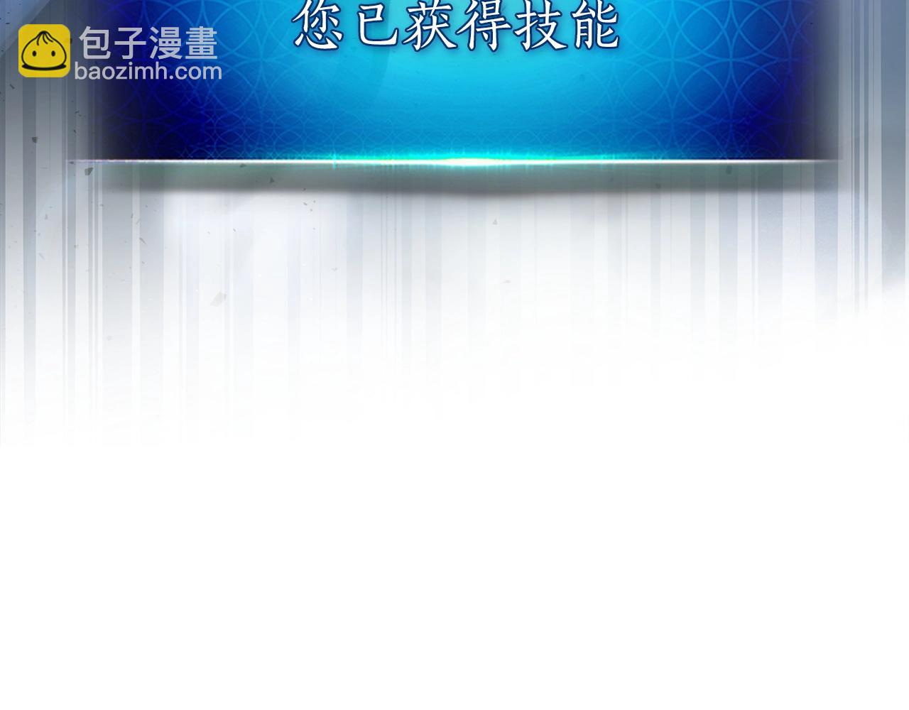 與神一同升級 - 第42話 最終考驗(2/6) - 6