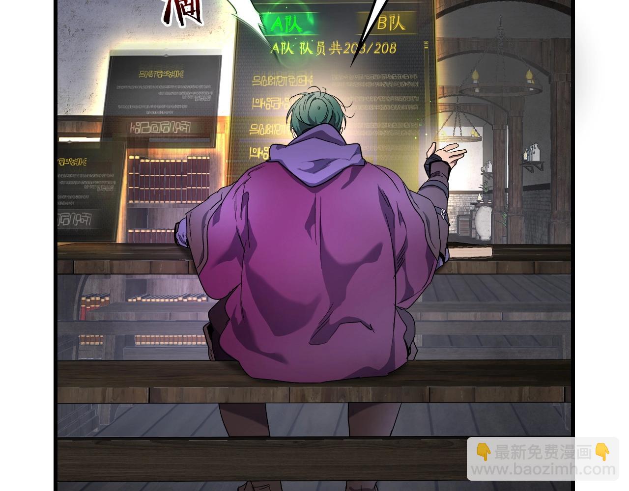 與神一同升級 - 第44話 坐地起價(3/5) - 6