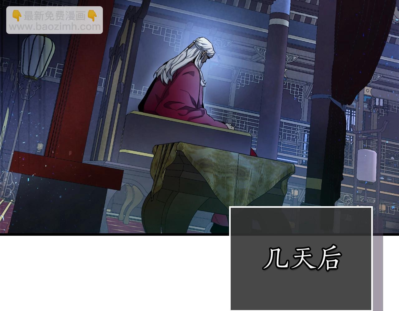 與神一同升級 - 第44話 坐地起價(1/5) - 3