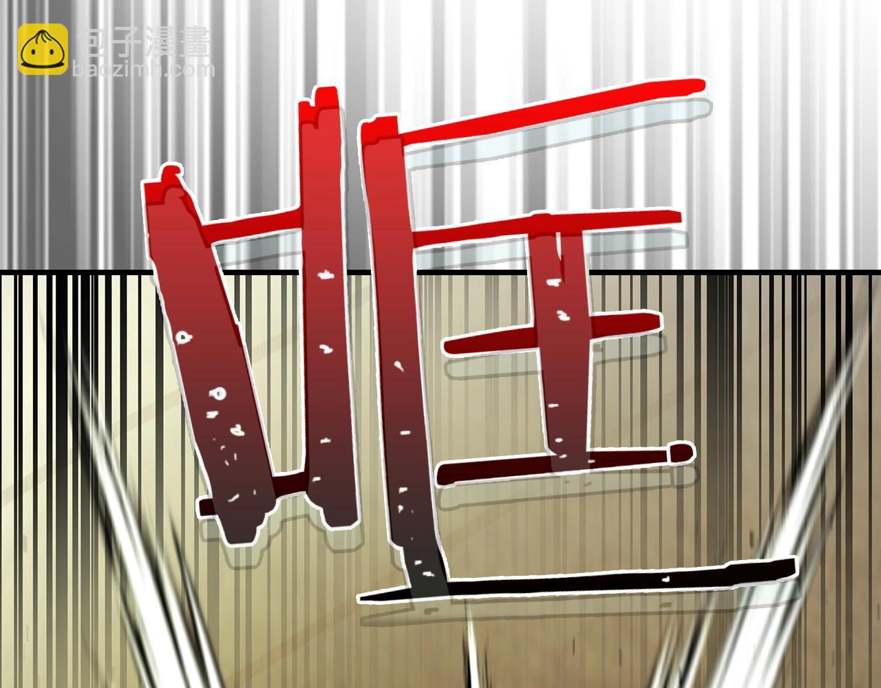 與神一同升級 - 第44話 坐地起價(3/5) - 2