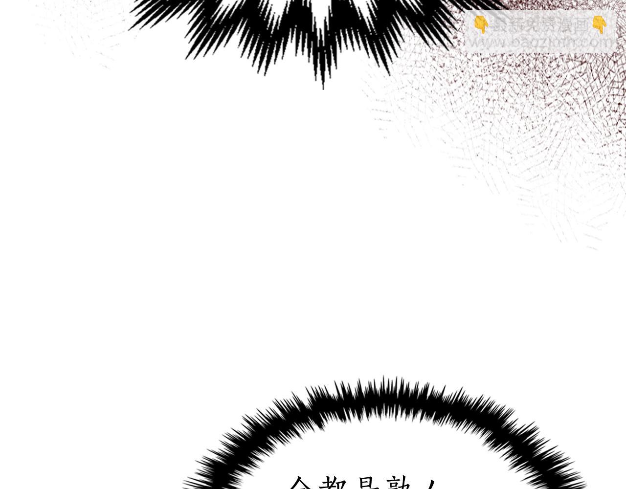 與神一同升級 - 第44話 坐地起價(3/5) - 1