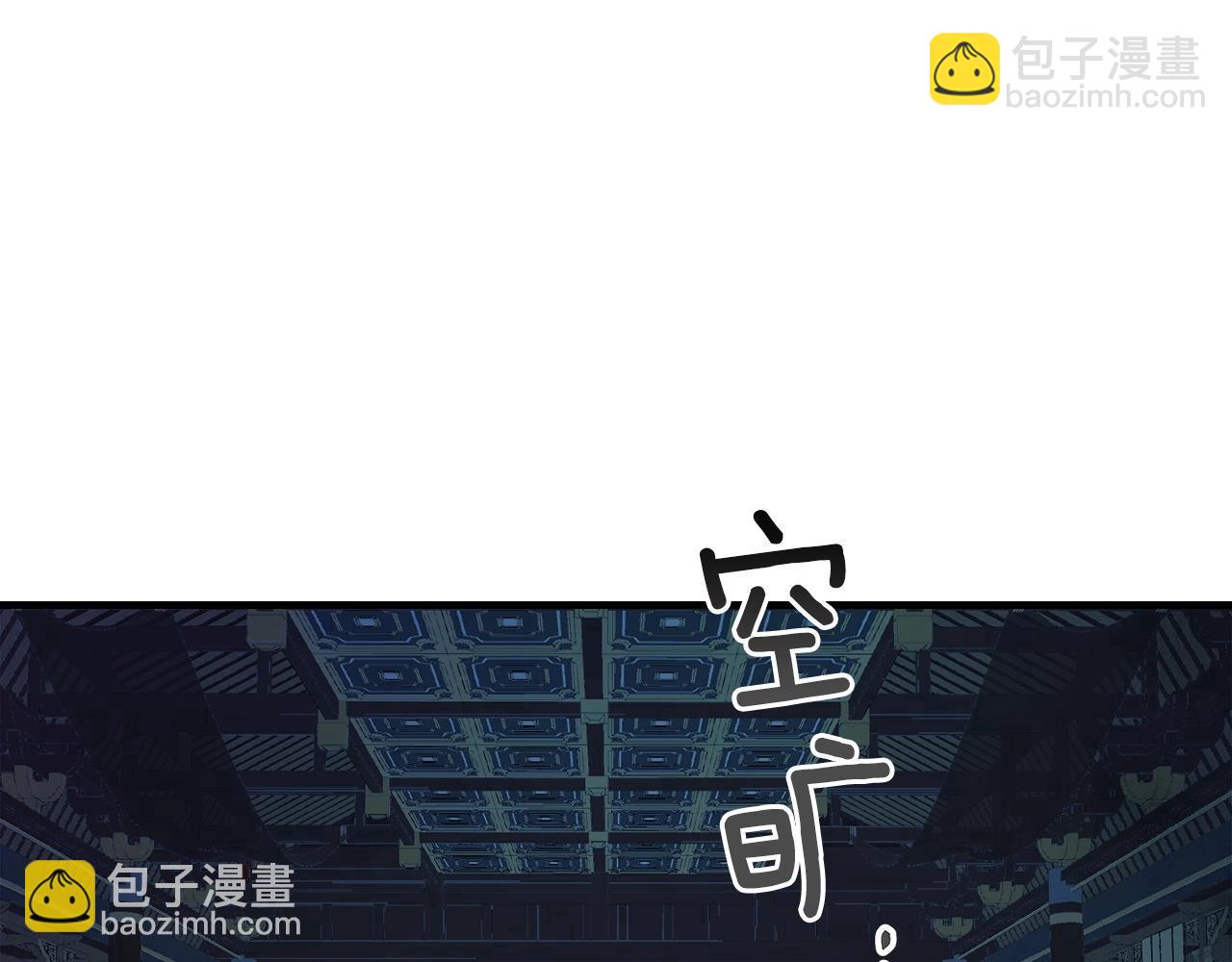 與神一同升級 - 第44話 坐地起價(1/5) - 7