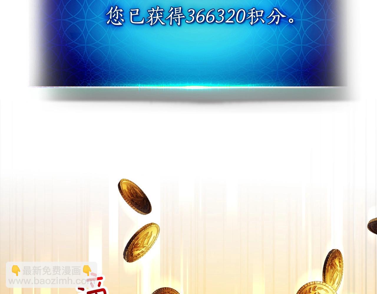 與神一同升級 - 第44話 坐地起價(4/5) - 6