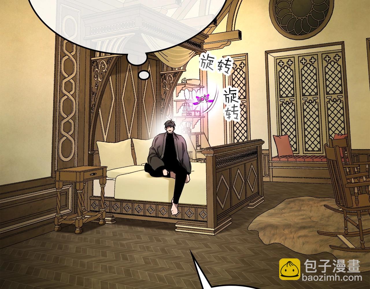 與神一同升級 - 第44話 坐地起價(4/5) - 6