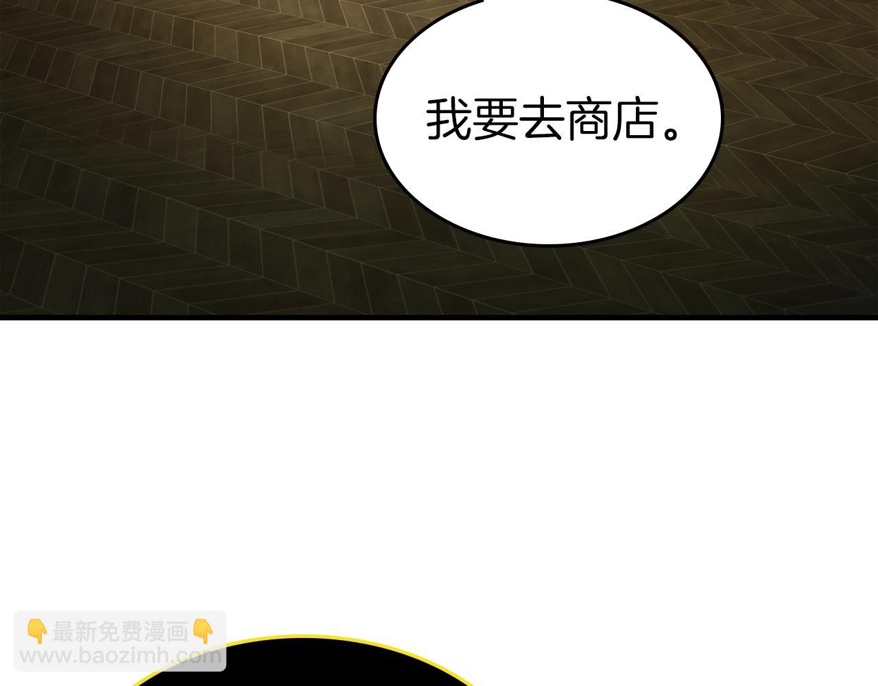 與神一同升級 - 第44話 坐地起價(4/5) - 7