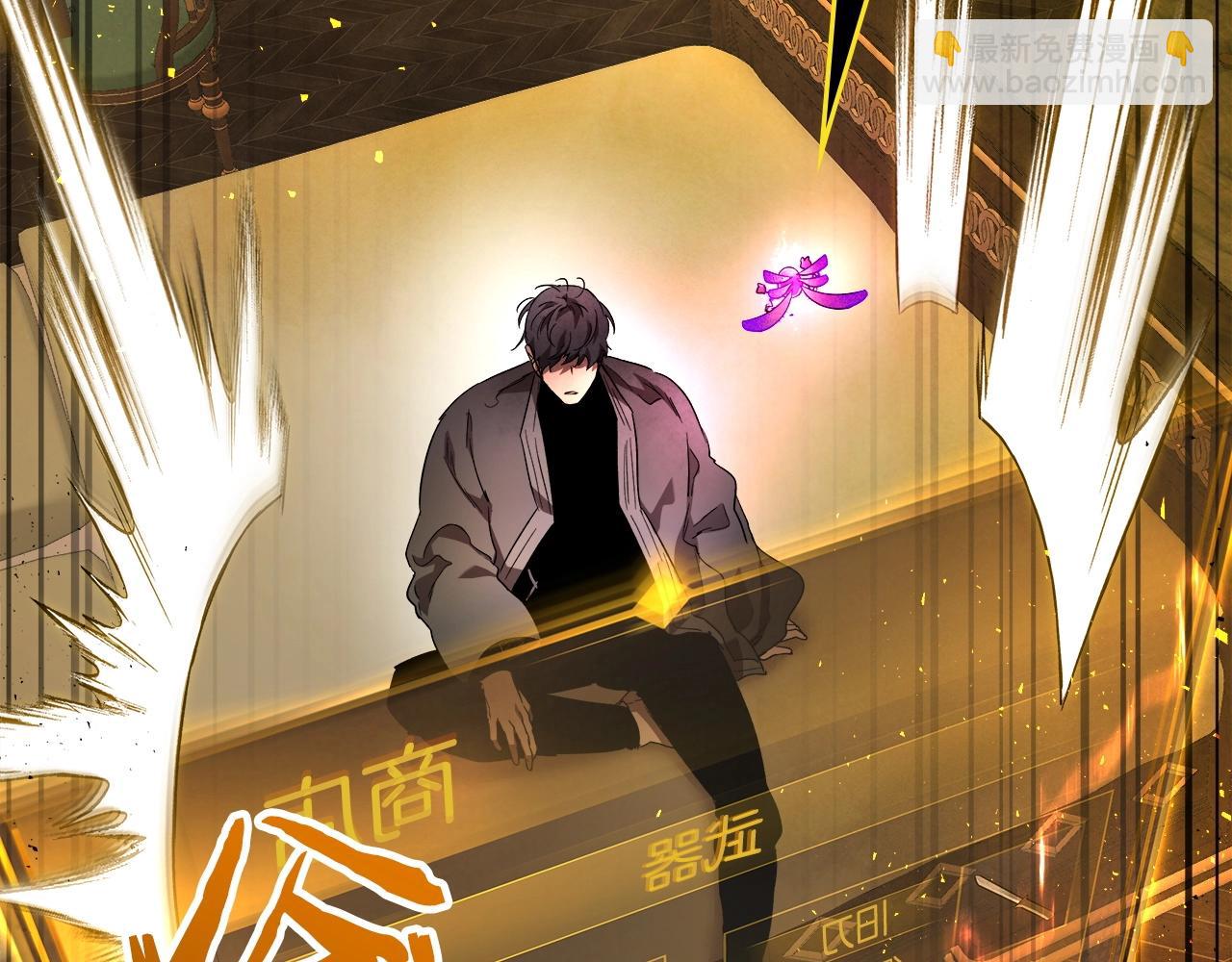 與神一同升級 - 第44話 坐地起價(4/5) - 7