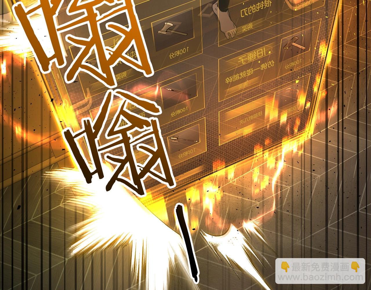 與神一同升級 - 第44話 坐地起價(4/5) - 8