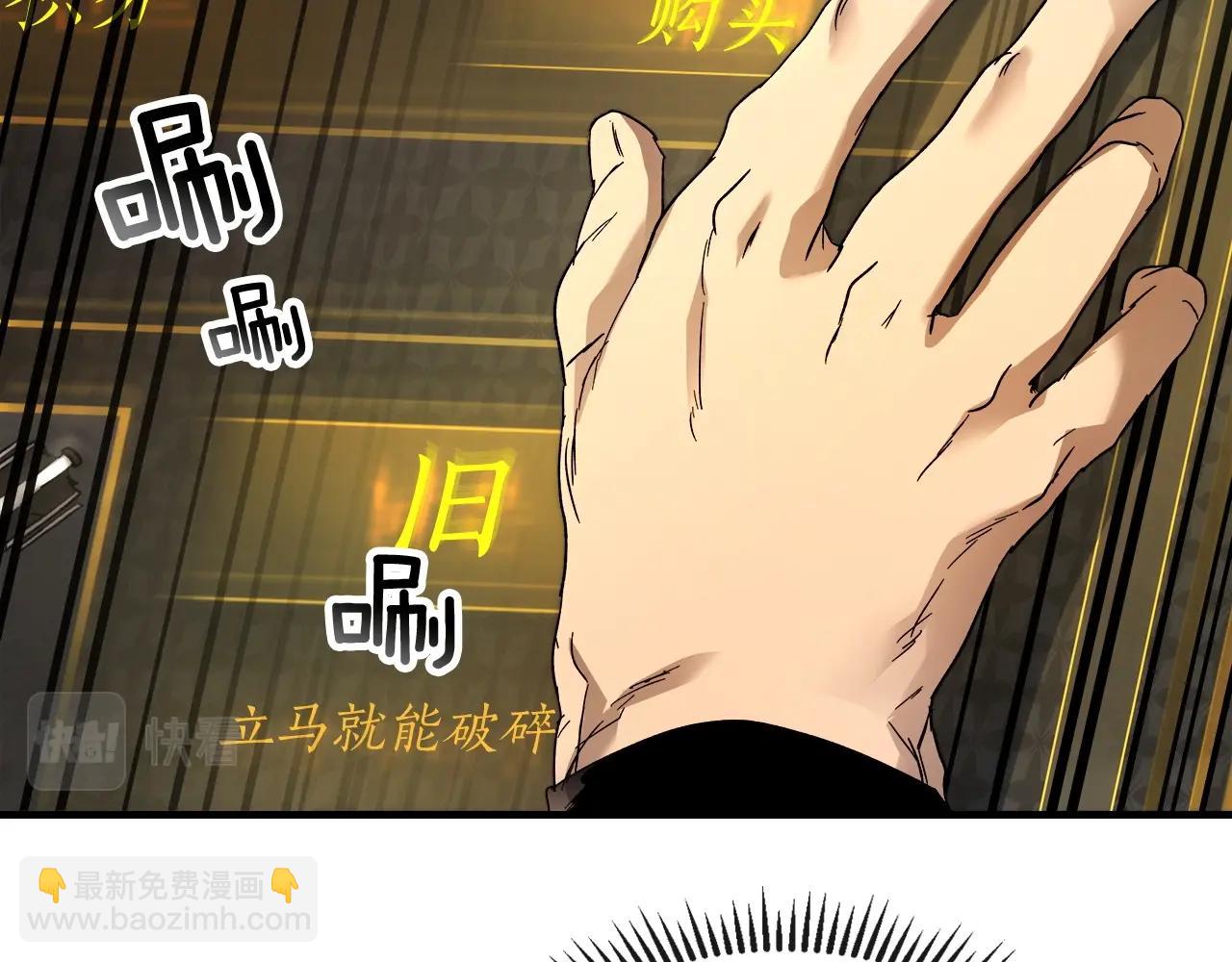 與神一同升級 - 第44話 坐地起價(4/5) - 4