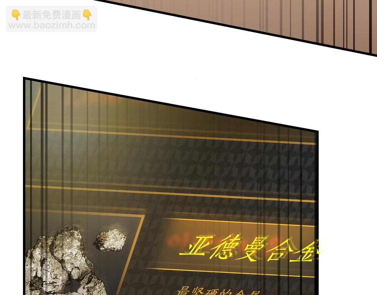 與神一同升級 - 第44話 坐地起價(4/5) - 7