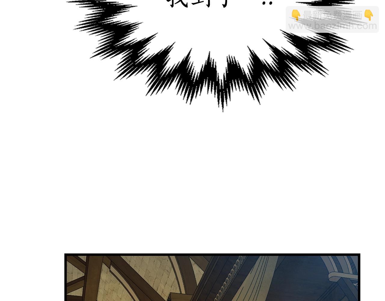 與神一同升級 - 第44話 坐地起價(4/5) - 1