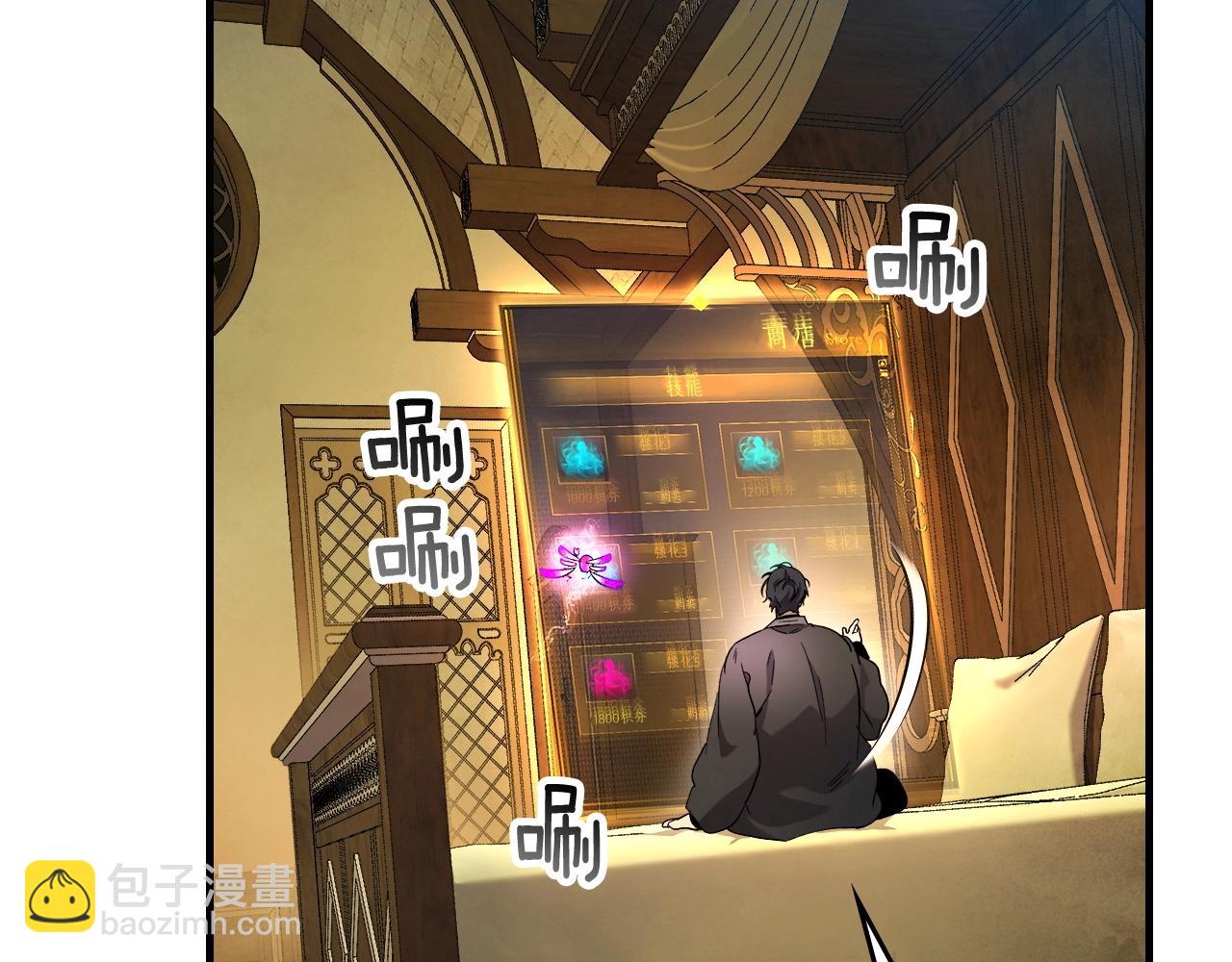 與神一同升級 - 第44話 坐地起價(4/5) - 2