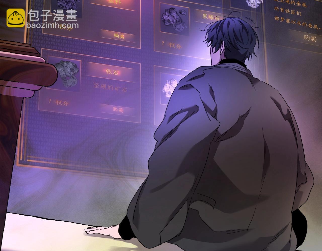 與神一同升級 - 第44話 坐地起價(4/5) - 2