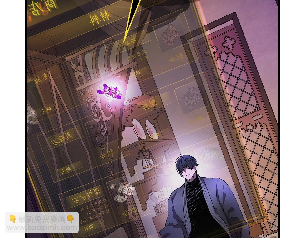 與神一同升級 - 第44話 坐地起價(5/5) - 7