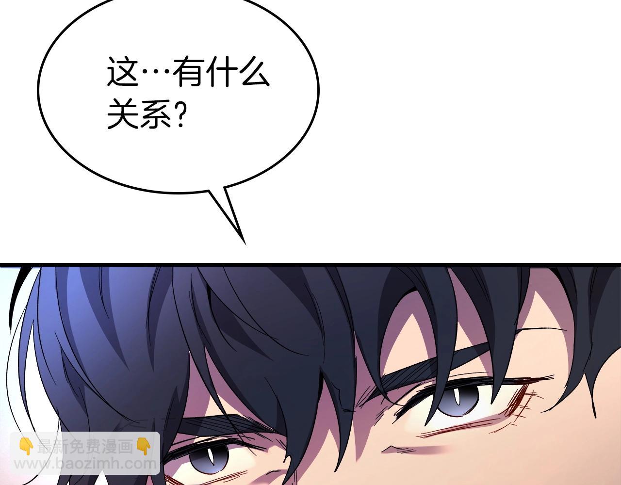 與神一同升級 - 第44話 坐地起價(5/5) - 2