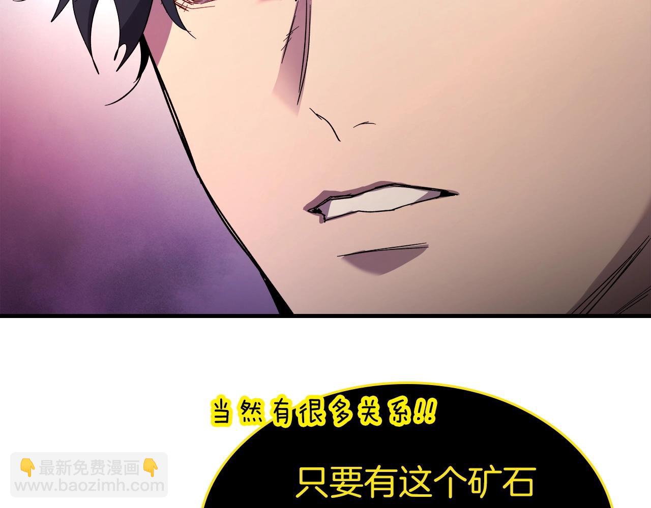 與神一同升級 - 第44話 坐地起價(5/5) - 3