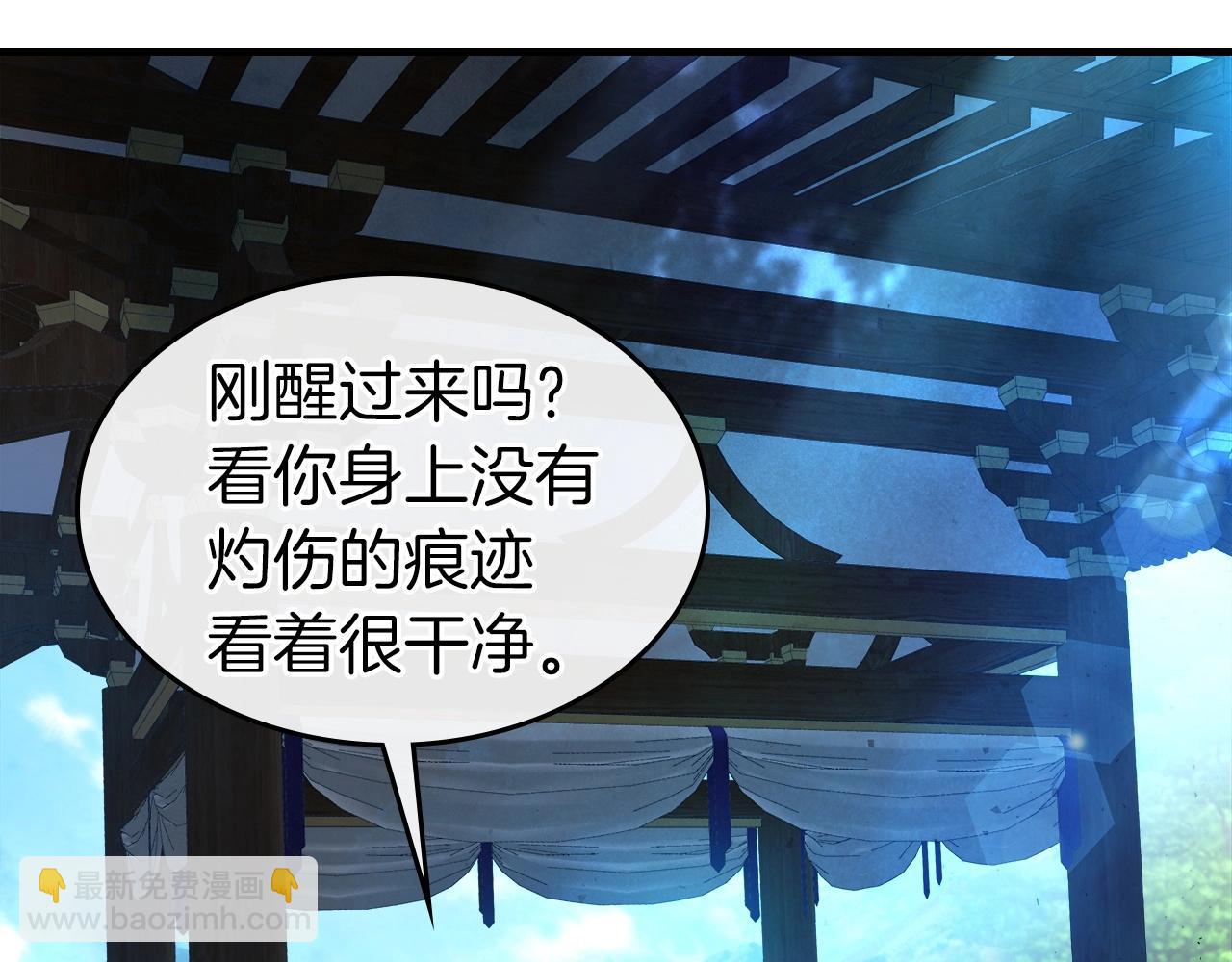 與神一同升級 - 第44話 坐地起價(1/5) - 5