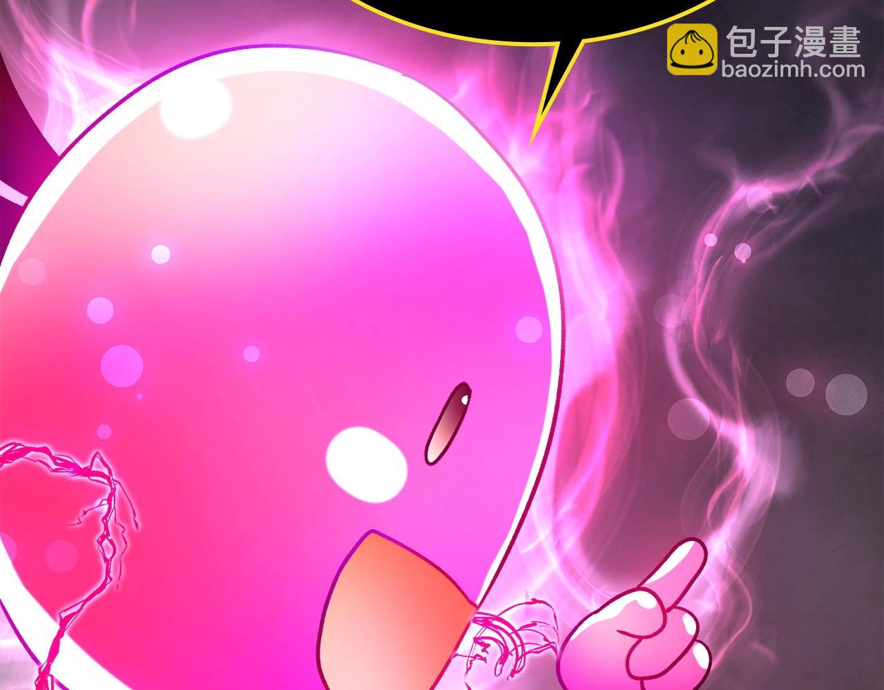 與神一同升級 - 第44話 坐地起價(5/5) - 1