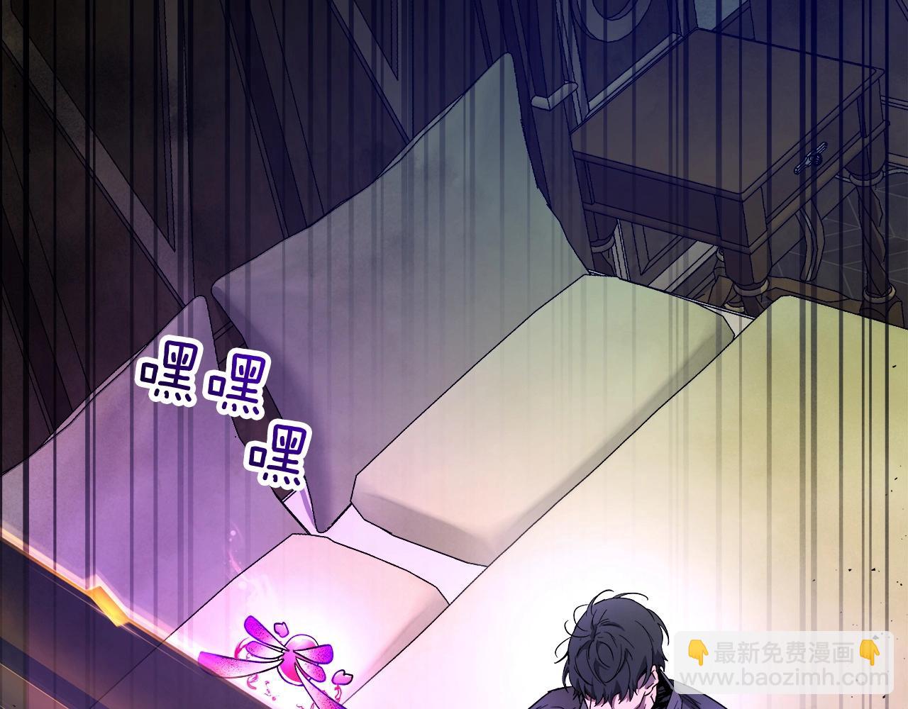 與神一同升級 - 第44話 坐地起價(5/5) - 6