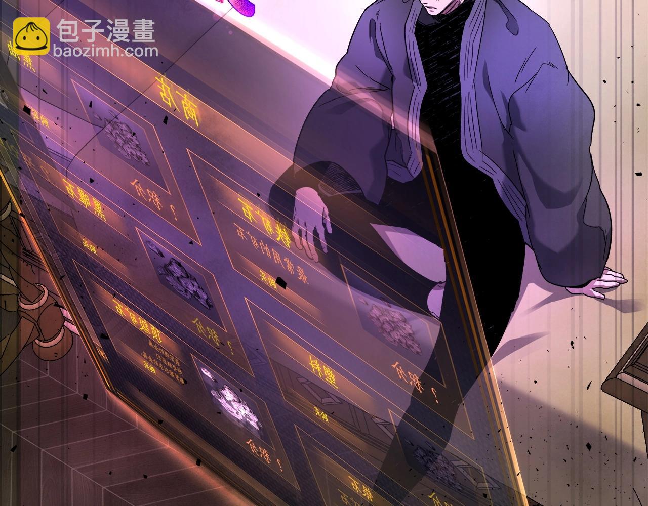 與神一同升級 - 第44話 坐地起價(5/5) - 7