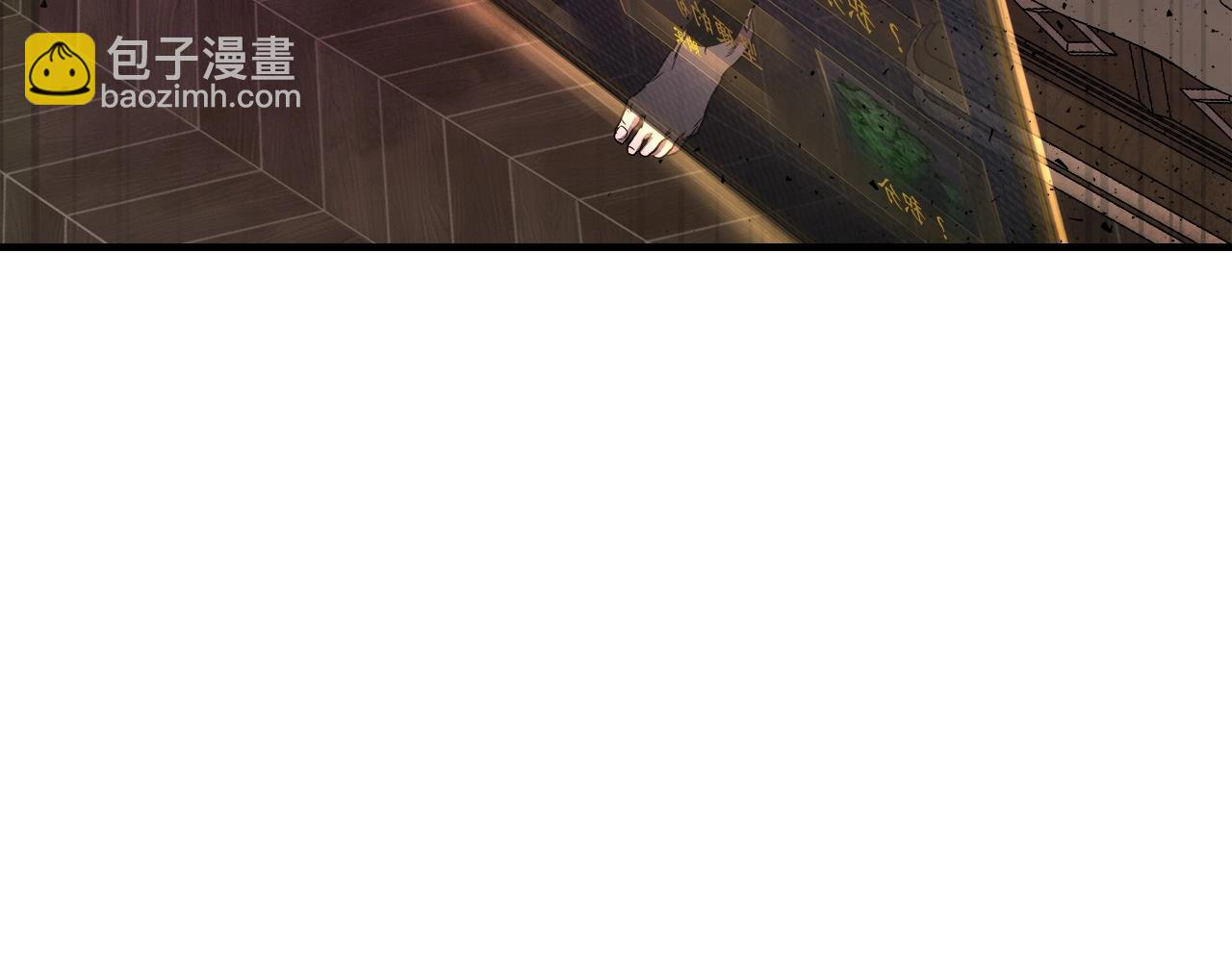 與神一同升級 - 第44話 坐地起價(5/5) - 1