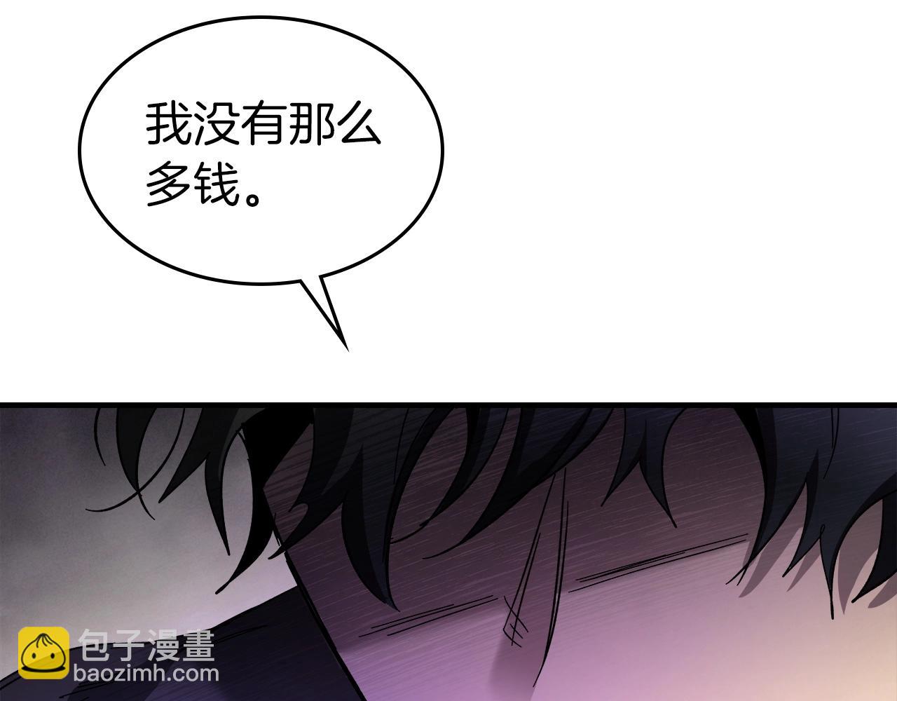 與神一同升級 - 第44話 坐地起價(5/5) - 2