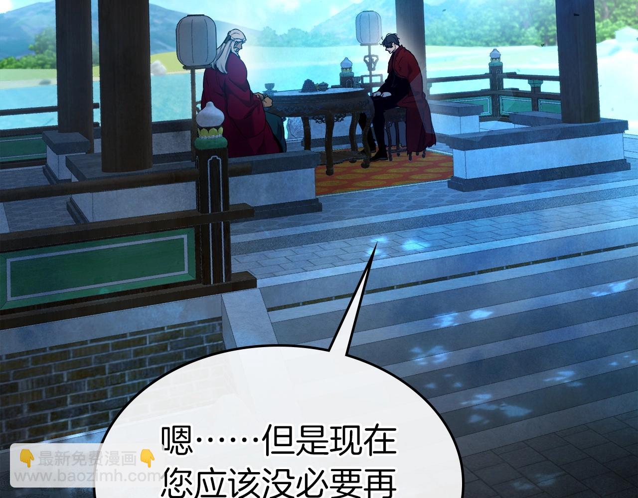 與神一同升級 - 第44話 坐地起價(1/5) - 6