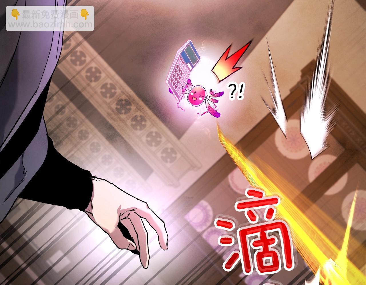 與神一同升級 - 第44話 坐地起價(5/5) - 3