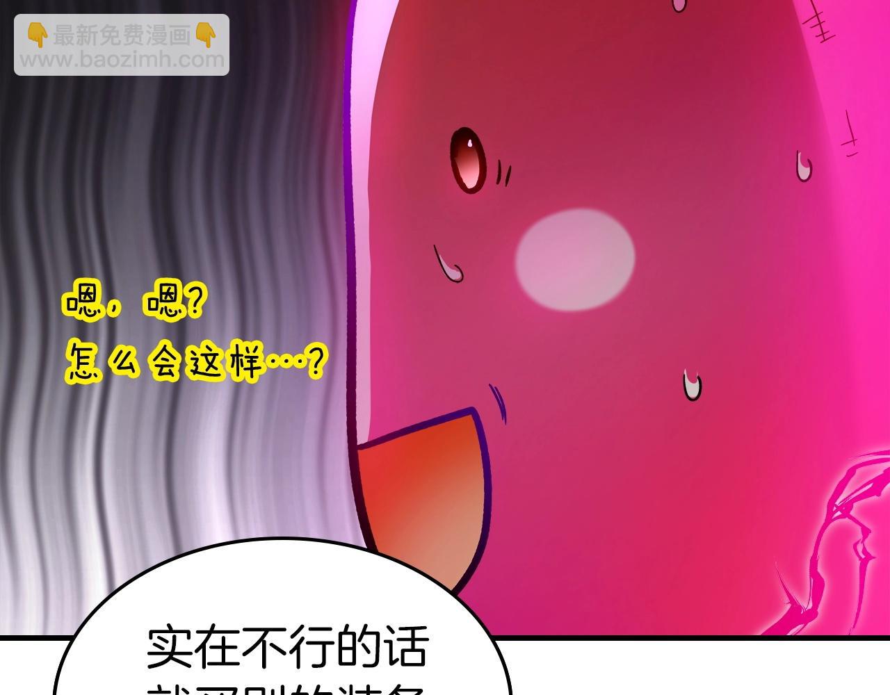 與神一同升級 - 第44話 坐地起價(5/5) - 2