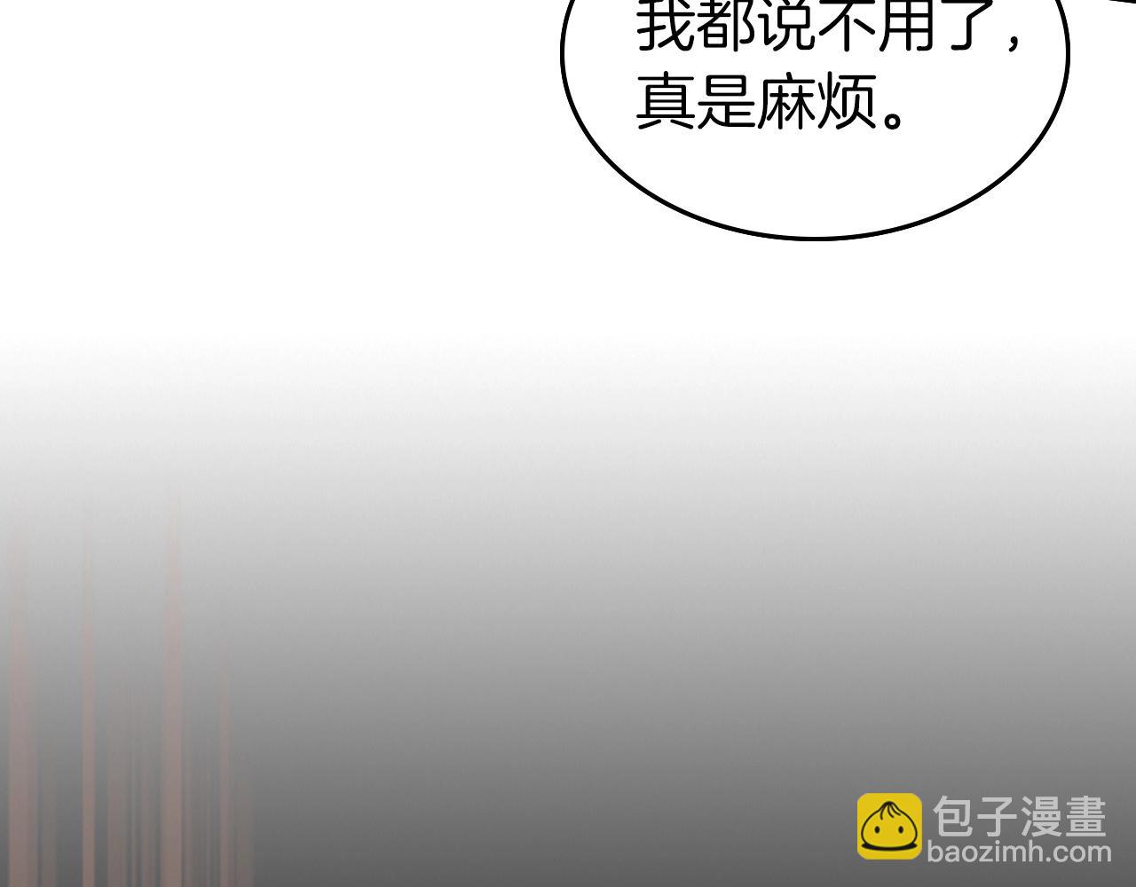 與神一同升級 - 第44話 坐地起價(5/5) - 7