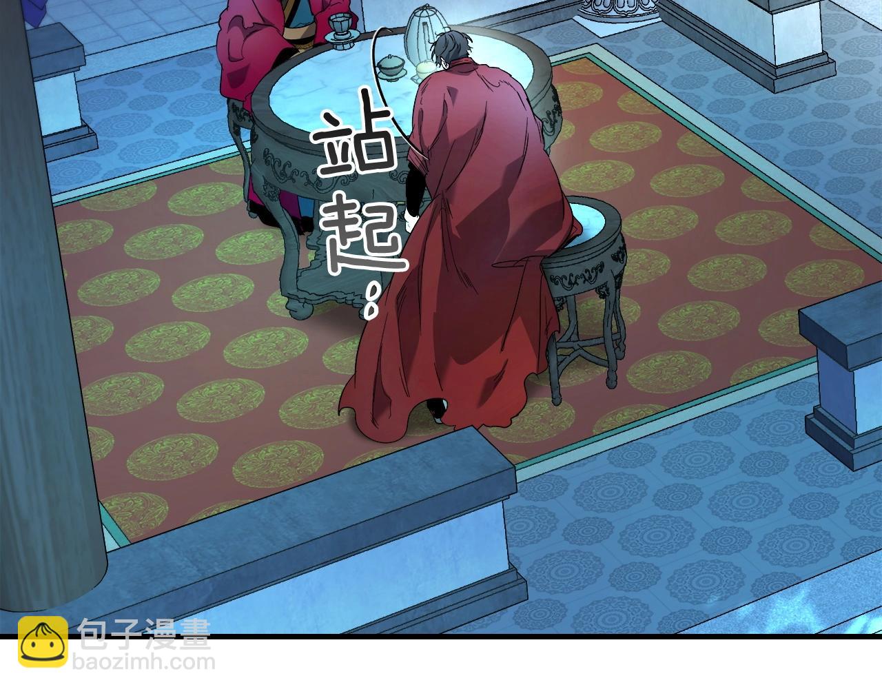 與神一同升級 - 第44話 坐地起價(1/5) - 8