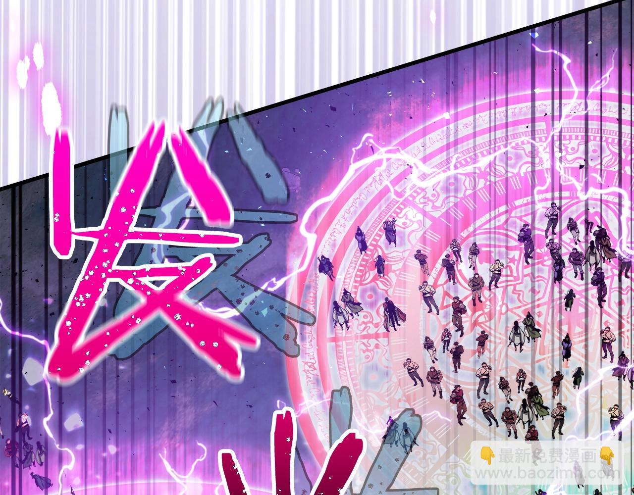 與神一同升級 - 第46話 奪旗戰爭(2/5) - 6