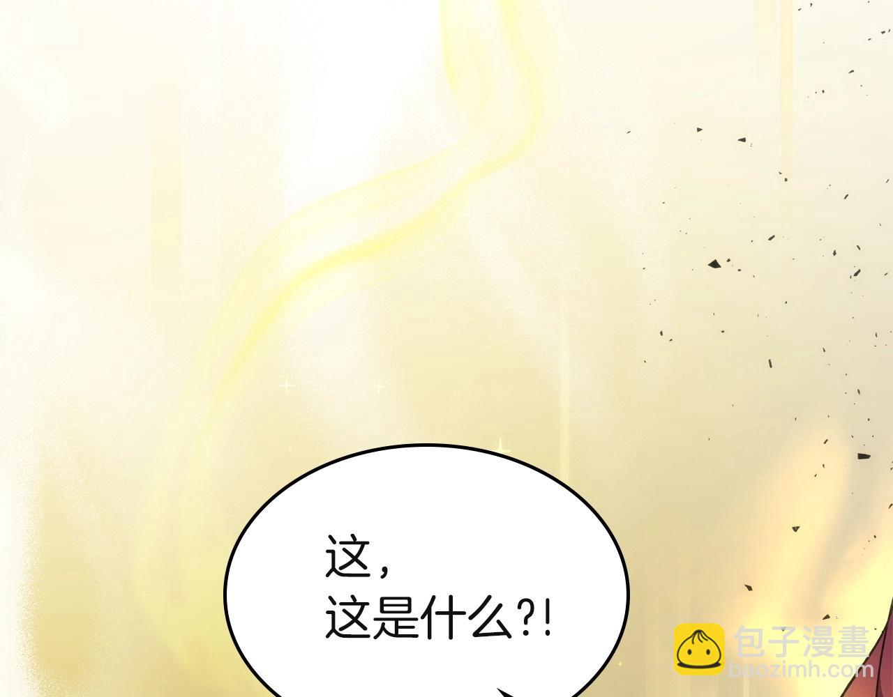 與神一同升級 - 第46話 奪旗戰爭(3/5) - 1