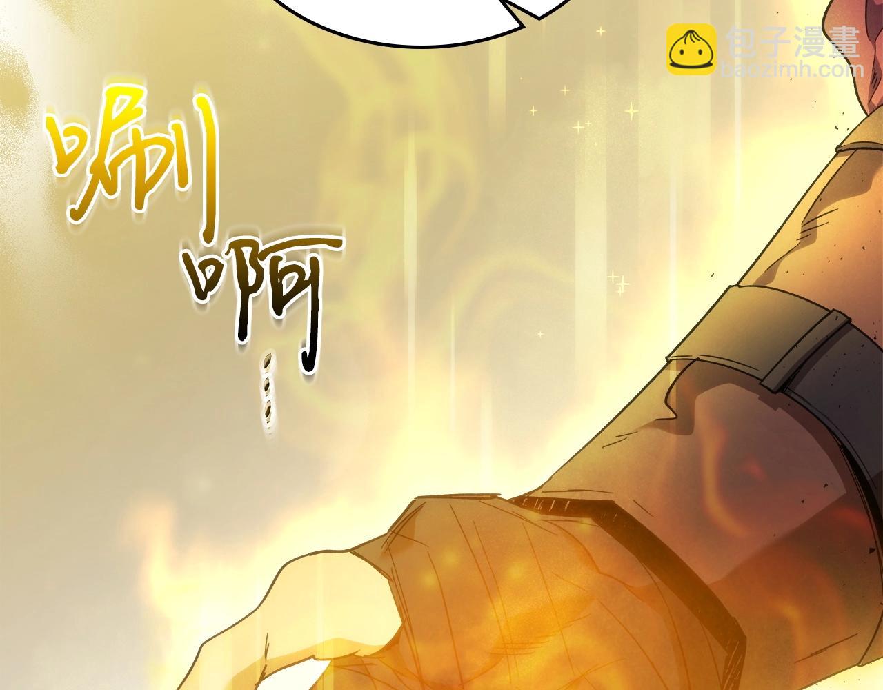 與神一同升級 - 第46話 奪旗戰爭(3/5) - 2