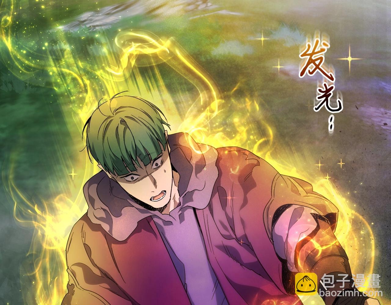 與神一同升級 - 第46話 奪旗戰爭(3/5) - 5