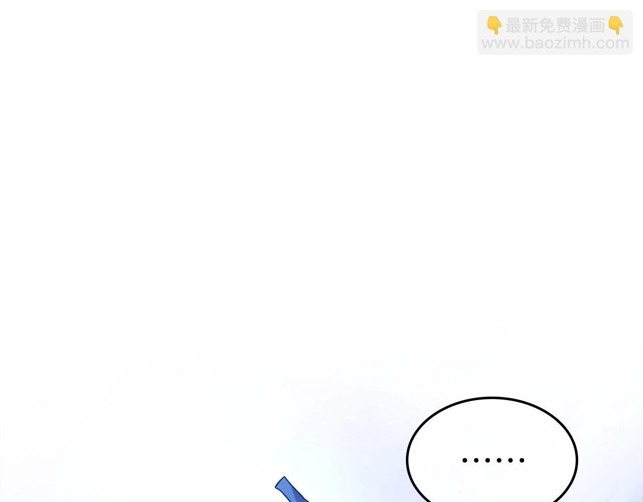 與神一同升級 - 第46話 奪旗戰爭(3/5) - 7