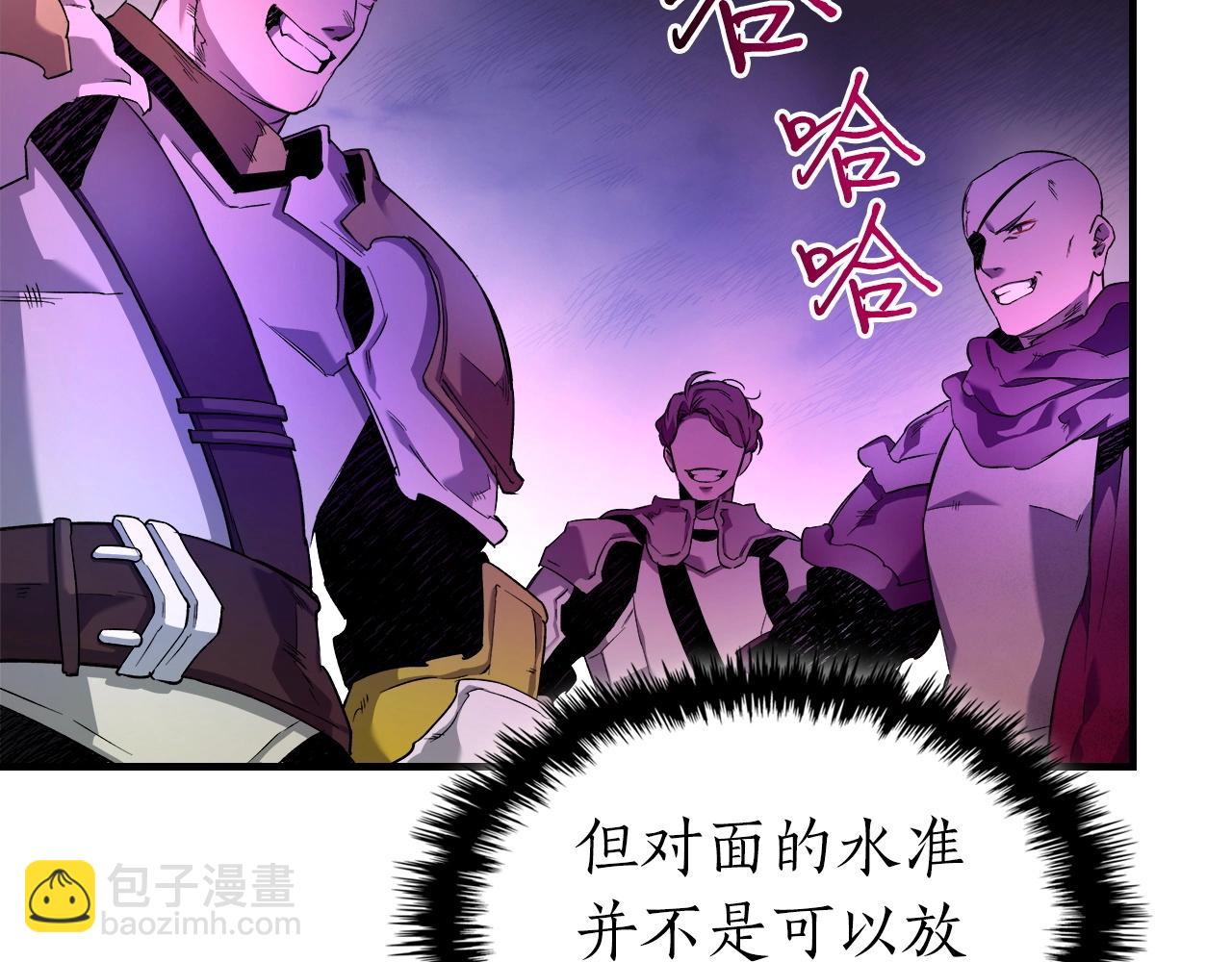 與神一同升級 - 第46話 奪旗戰爭(3/5) - 6