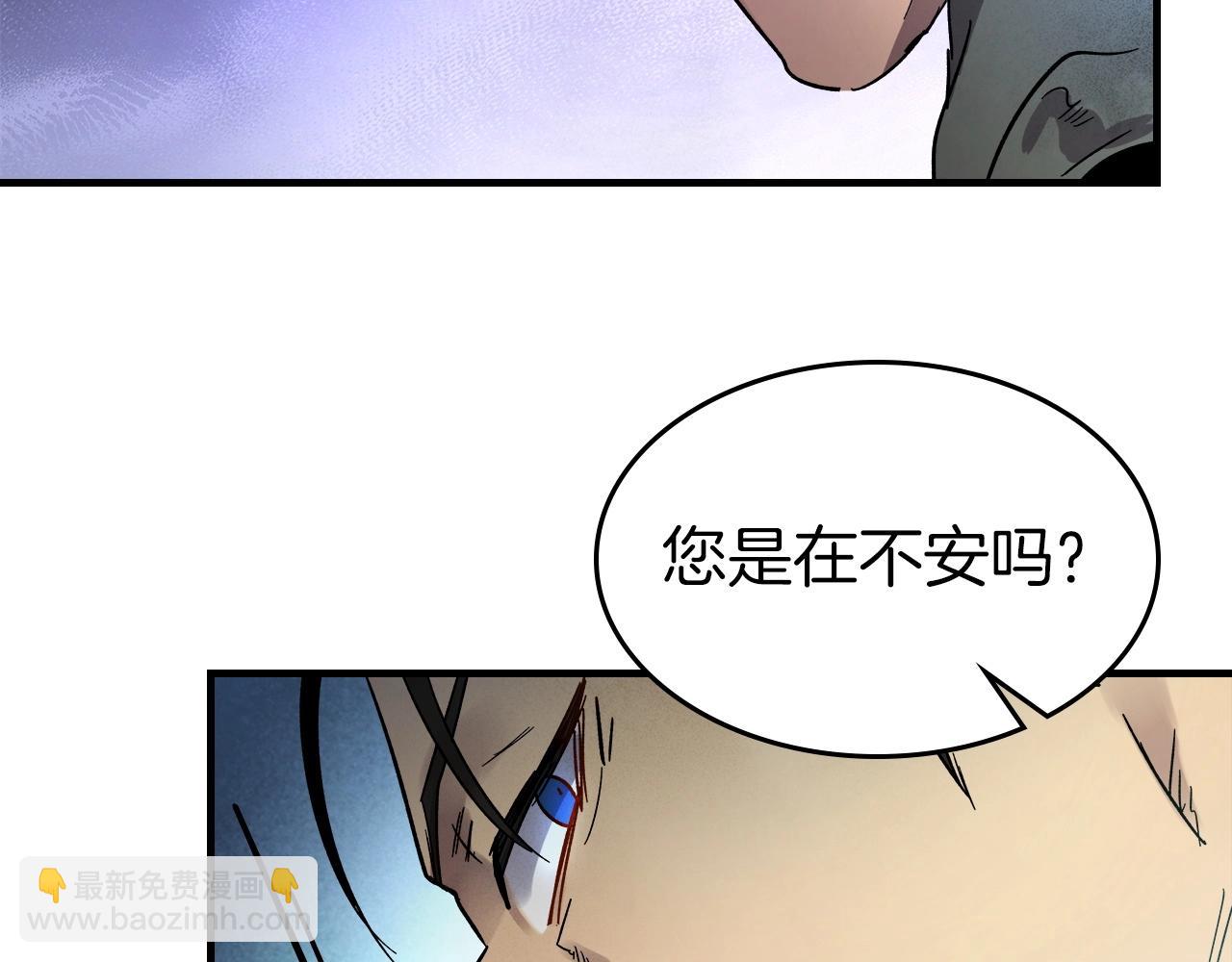 與神一同升級 - 第46話 奪旗戰爭(3/5) - 1