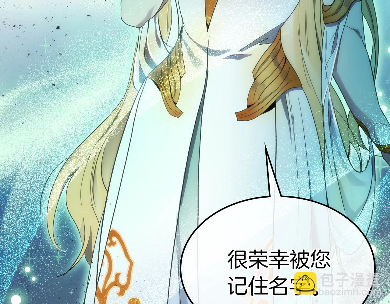 與神一同升級 - 第46話 奪旗戰爭(3/5) - 4