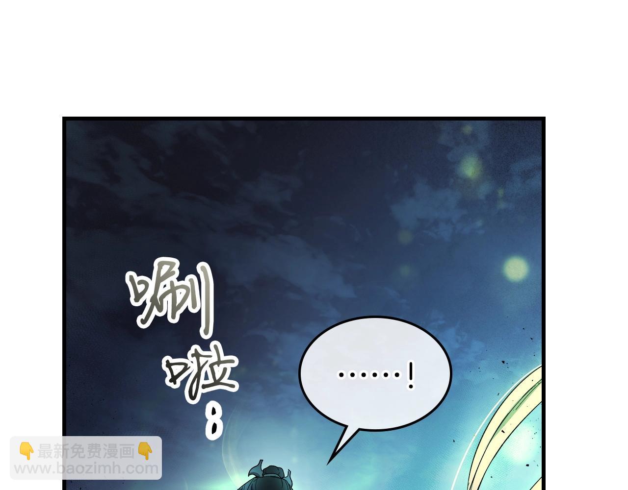 與神一同升級 - 第46話 奪旗戰爭(3/5) - 6