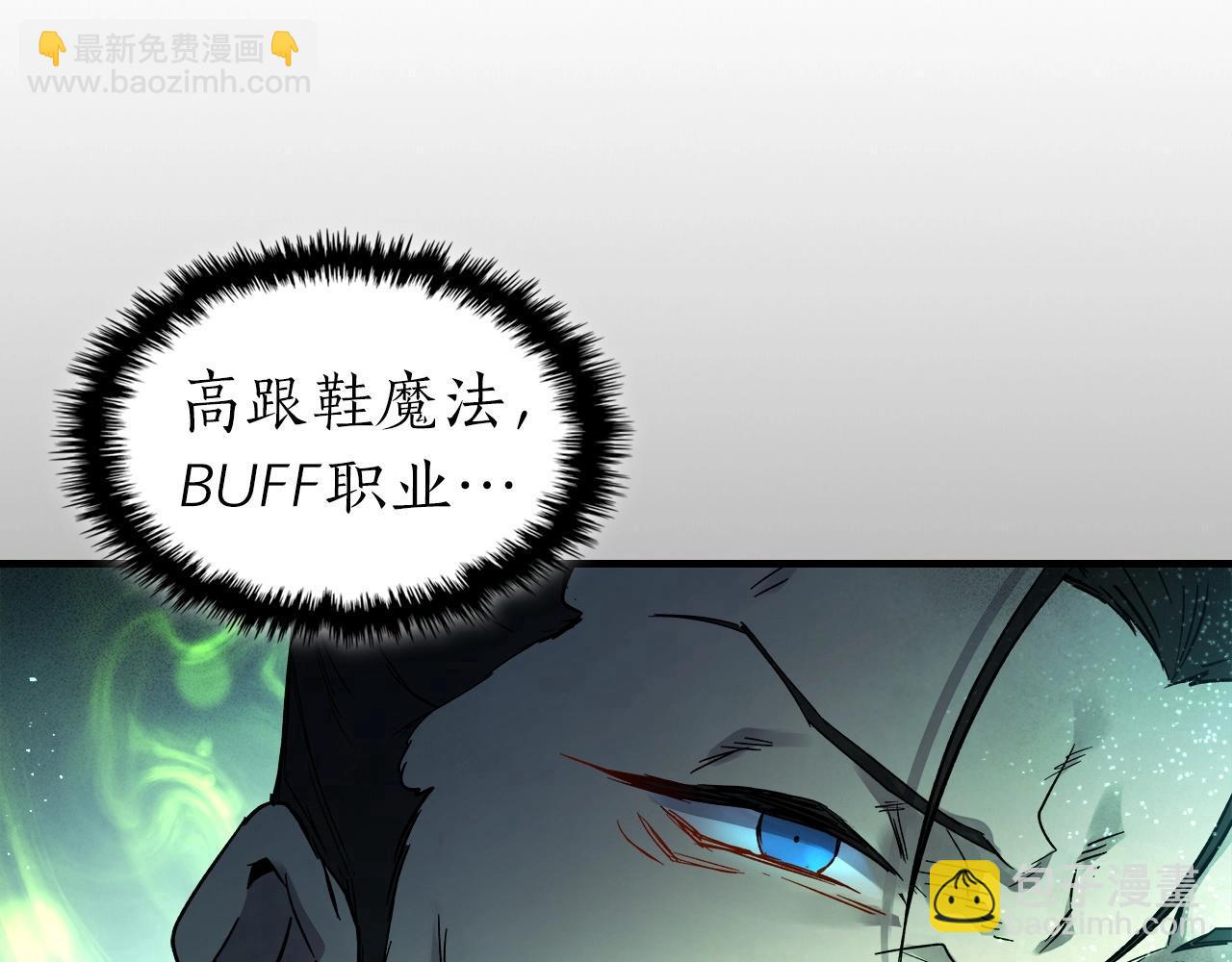 與神一同升級 - 第46話 奪旗戰爭(4/5) - 6