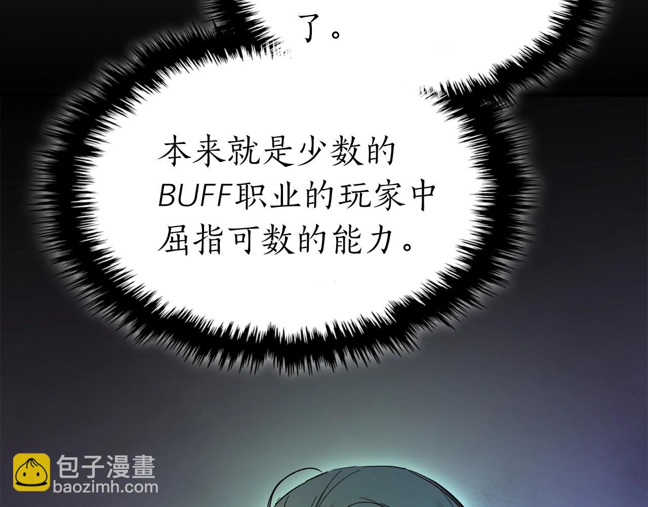 與神一同升級 - 第46話 奪旗戰爭(4/5) - 8