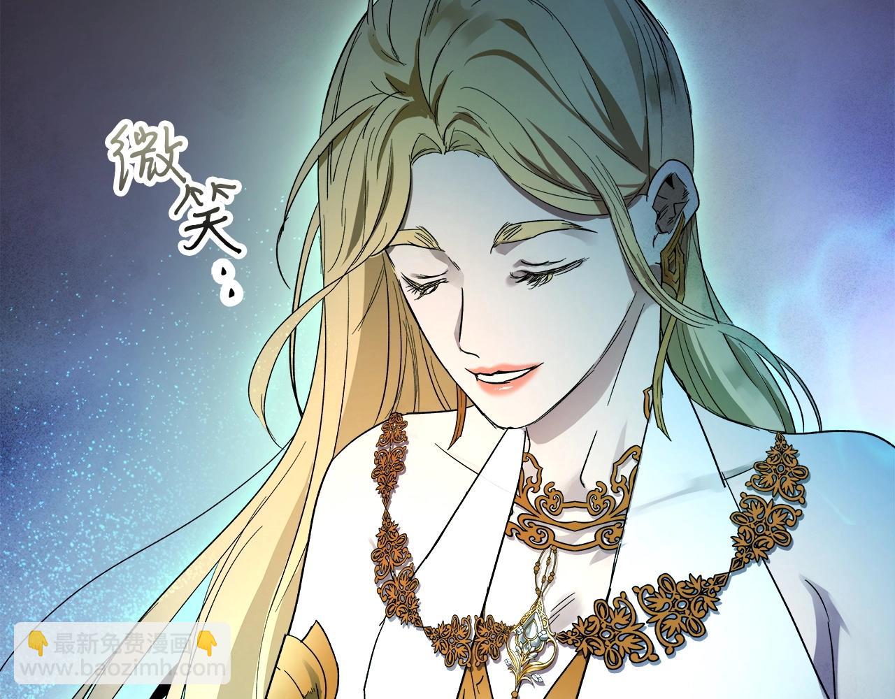 與神一同升級 - 第46話 奪旗戰爭(4/5) - 1