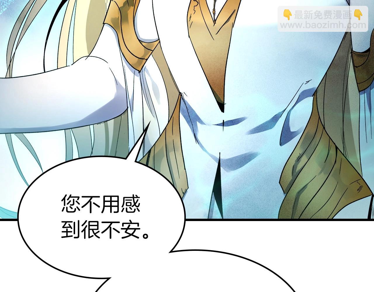 與神一同升級 - 第46話 奪旗戰爭(4/5) - 2