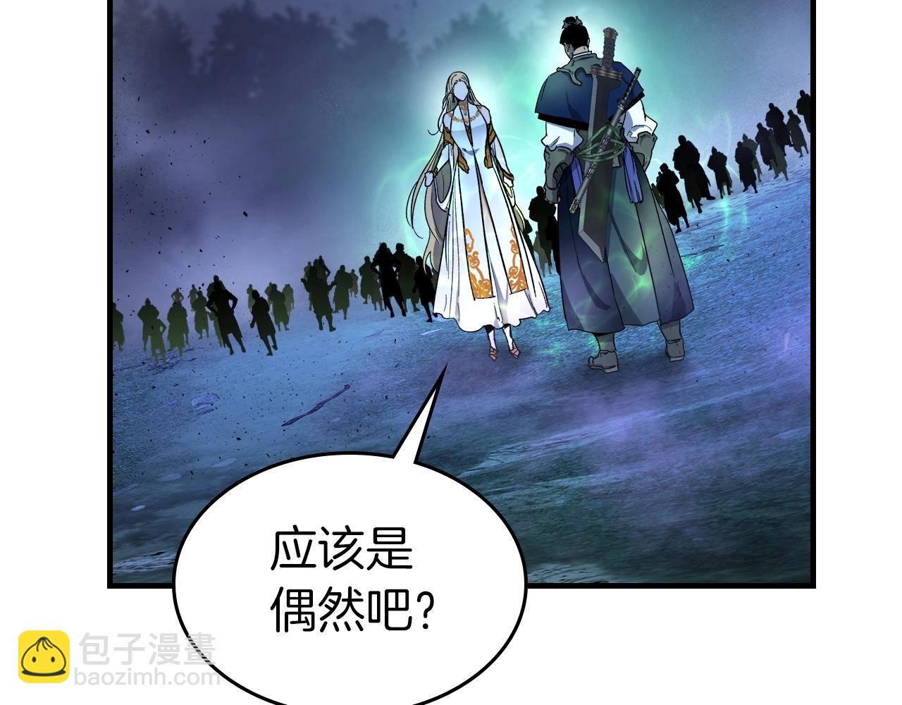 與神一同升級 - 第46話 奪旗戰爭(4/5) - 5