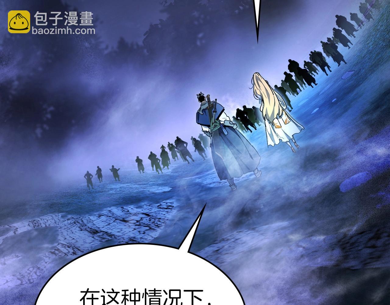 與神一同升級 - 第46話 奪旗戰爭(4/5) - 3