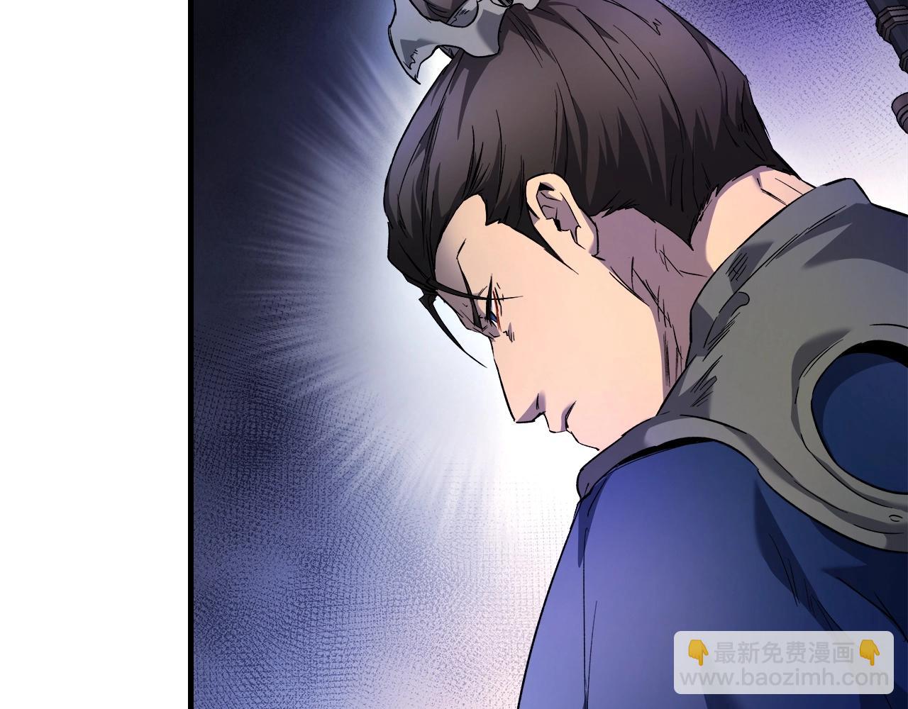 與神一同升級 - 第46話 奪旗戰爭(4/5) - 5